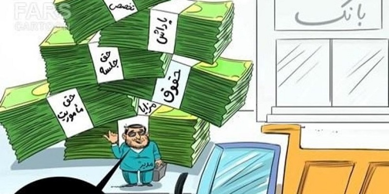 پاداش 500 میلیونی