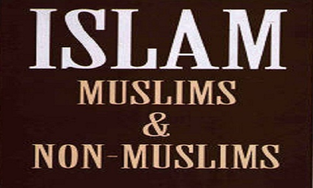 People of the book (Ahl-e Kitab) in Islamic Sharia 