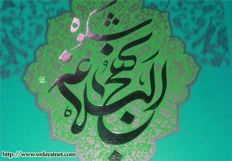 سیاست علوی (ع) نھج البلاغہ کے آئینہ میں  