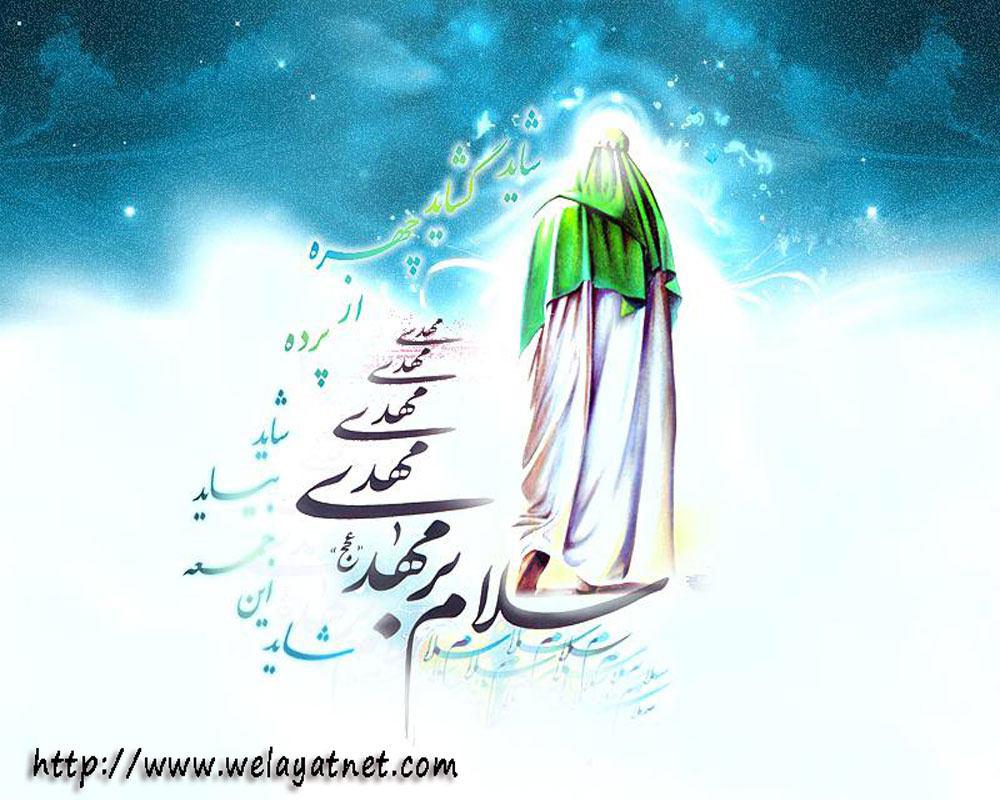 امام مھدی علیہ السلام کی ولادت