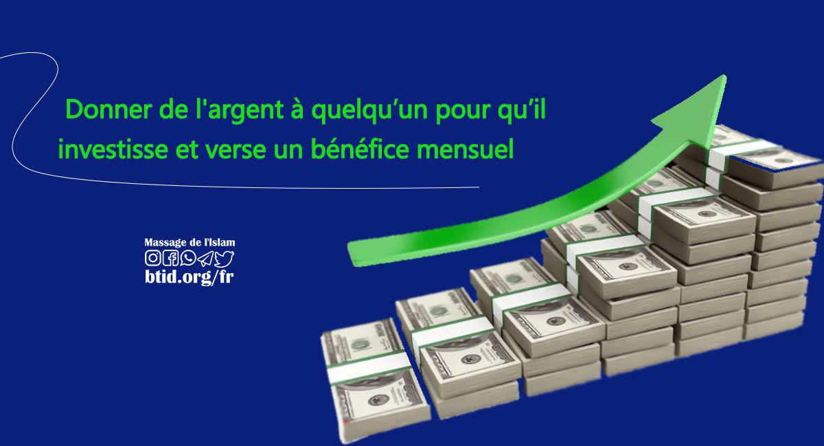 investir de l'argent