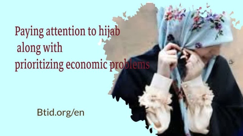 Paying attention to hijab along with prioritizing economic problems