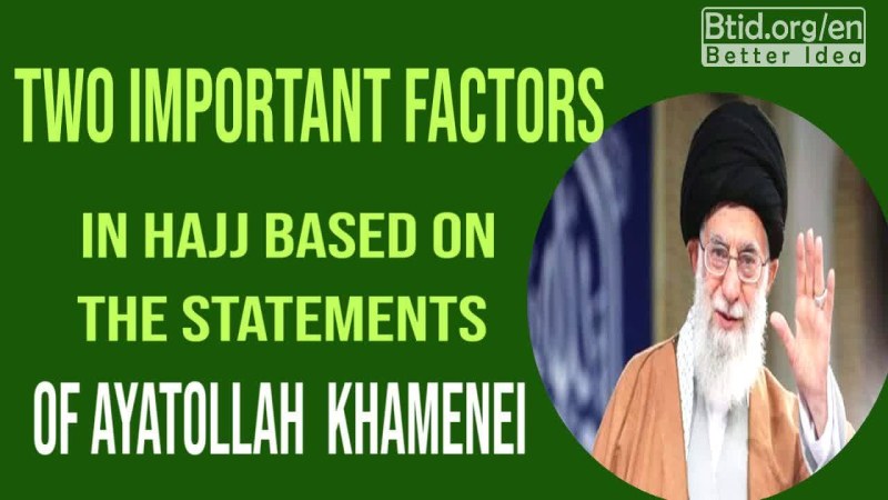 Two important factors in Hajj based on the statements of Ayatollah Khamenei