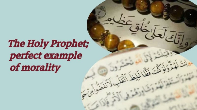 The Holy Prophet; perfect example of morality (2)