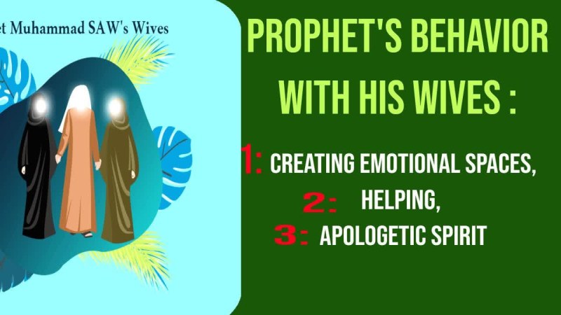 Prophet's behavior with his wives