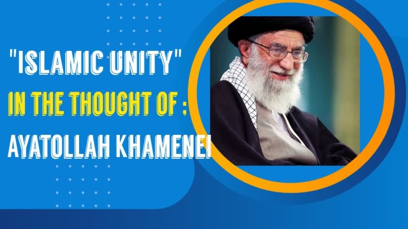 "Islamic unity"