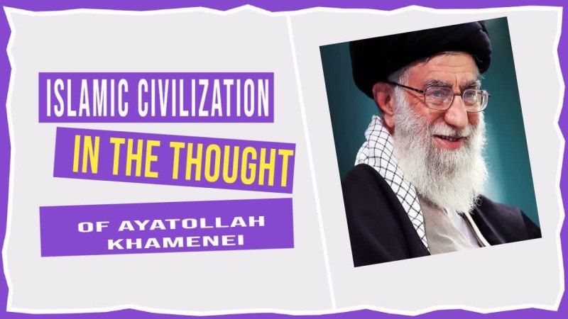Islamic civilization in the thought of Ayatollah Khamenei 