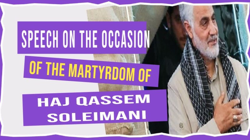 Speech on the occasion of the martyrdom of Haj Qassem Soleimani
