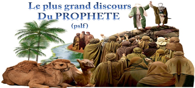 Ghadir