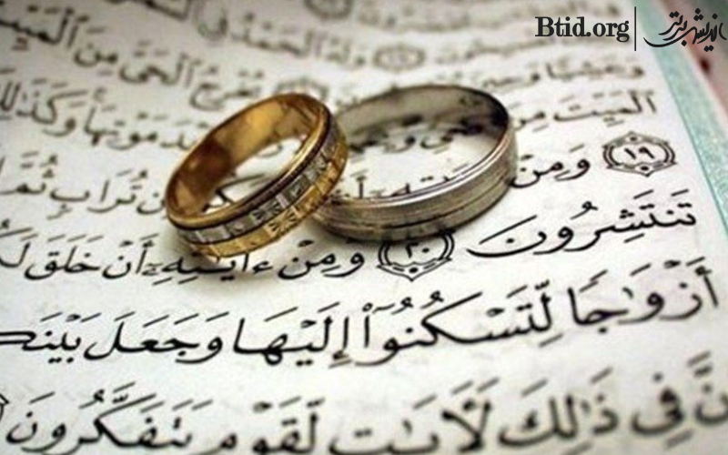 چرایی انتخاب مناسب در ازدواج