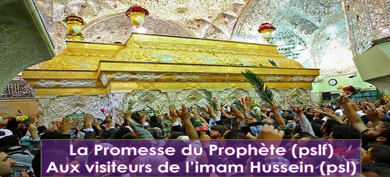 imam Hussein