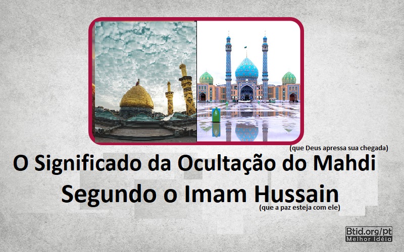 Imam Hussain e a Esperança na Reaparição do Mahdi