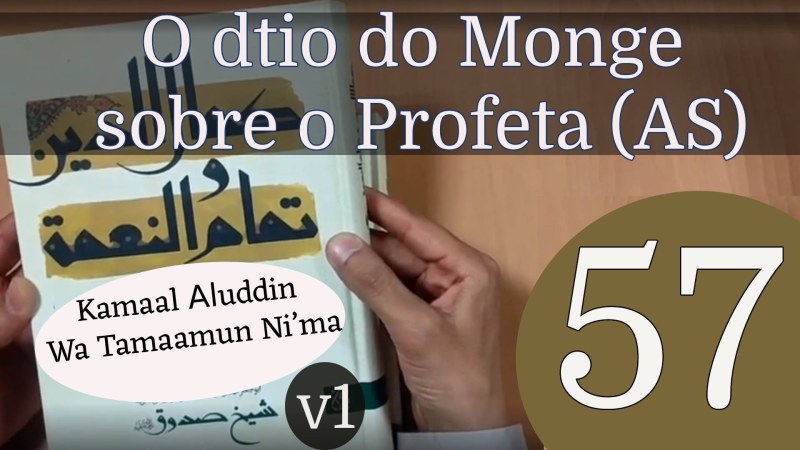 Relato de Salman Farsi (RA) sobre o nascimento do profeta