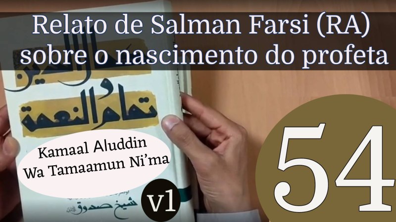 Relato de Salman Farsi (RA) sobre o nascimento do profeta