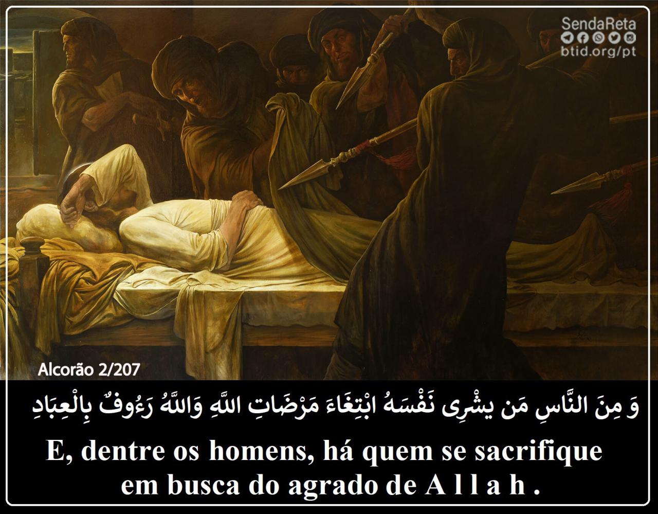 Quem deitou sobre o leito do Profeta em Meca?