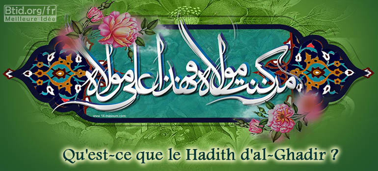 Ghadir