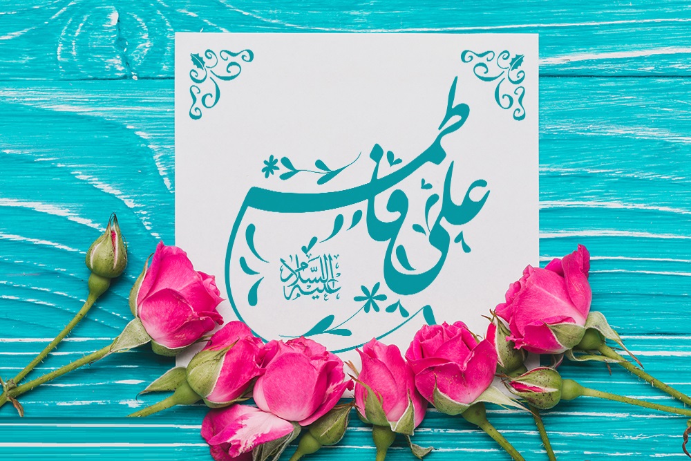 امام علی 