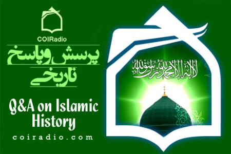 کانال ندای اسلام رادیو معارف