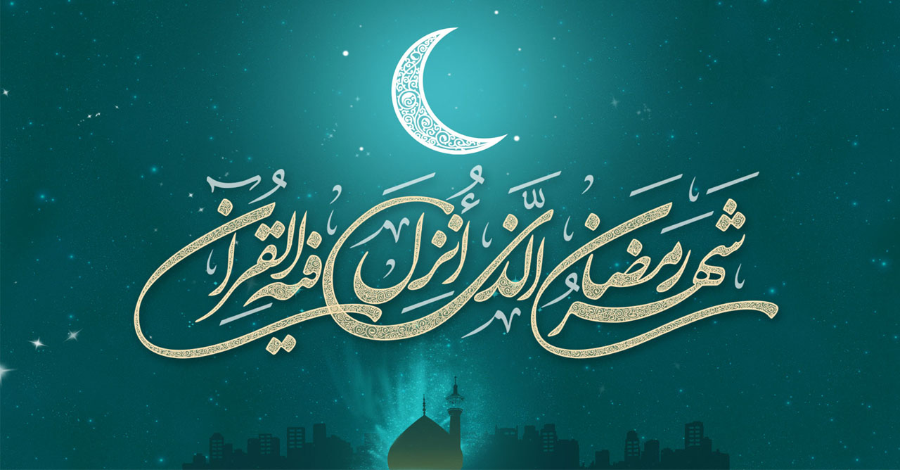 As ações recomendadas e muito virtuosas deste mês do Ramadã 