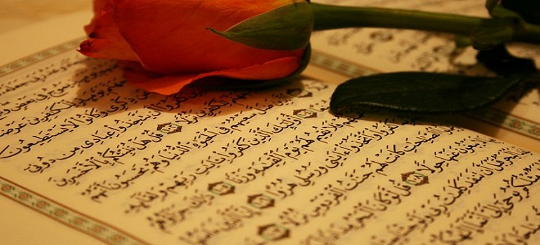 численности аятов Корана