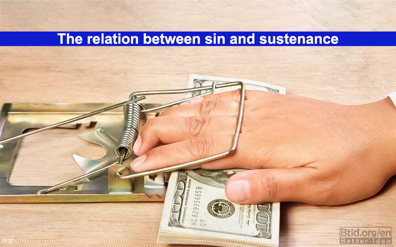 The relation between sin and sustenance (2)
