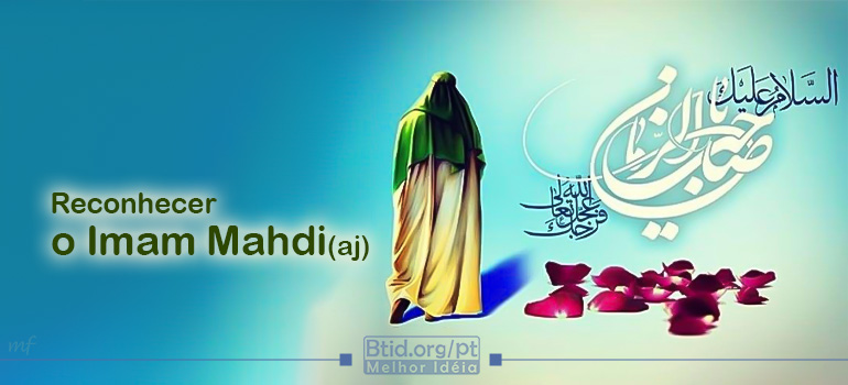 Reconhecer o Imam Mahdi