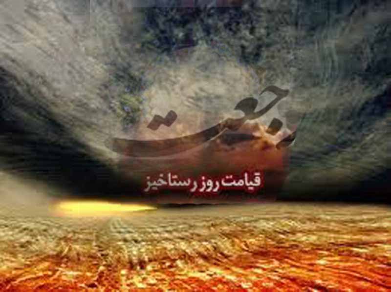 امکان رجعت امکان رجعت
