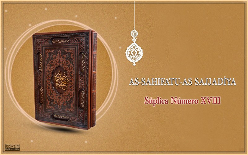 As-Sahifatu-As Sajjadíya Súplica Número XVIII