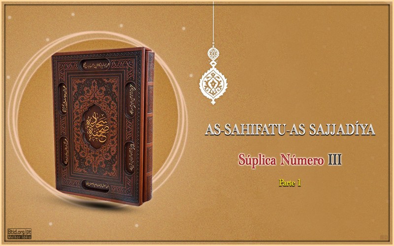 As-Sahifatu-As Sajjadíya Súplica Número III Parte 1