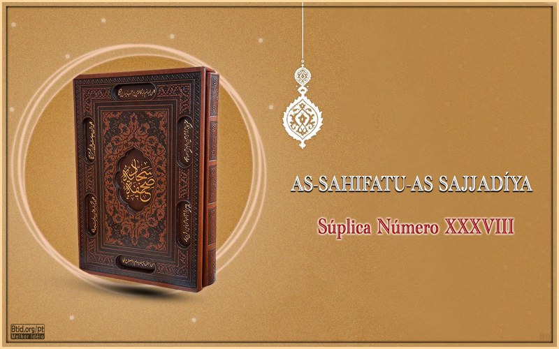 As-Sahifatu-As Sajjadíya Súplica Número XXXVIII