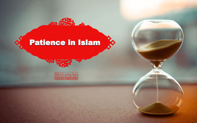 Patience in Islam