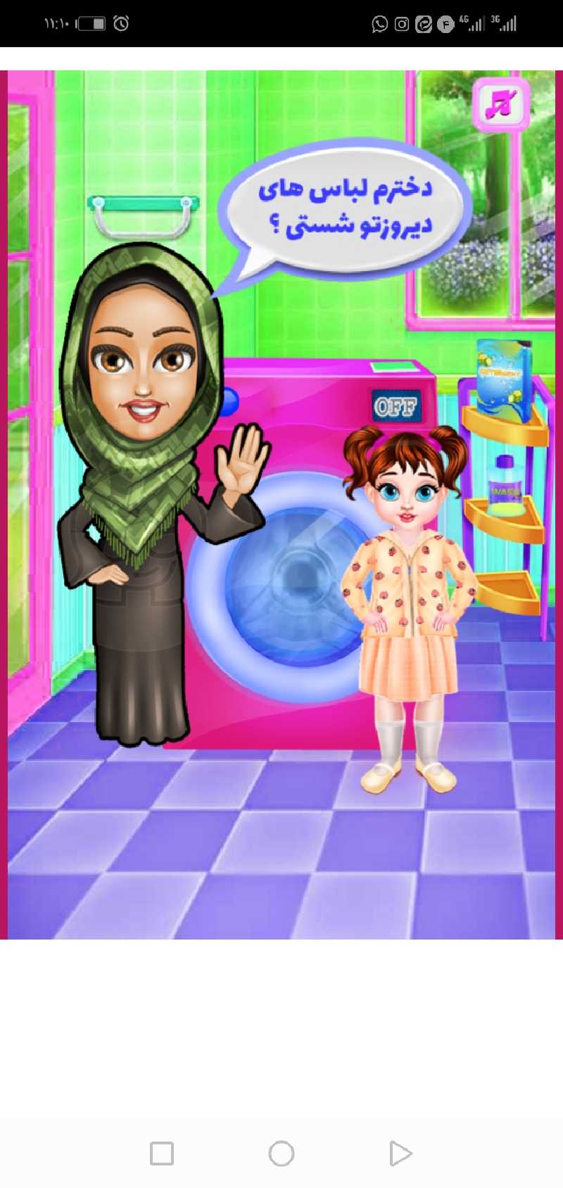 مادر و دختر اثر انتشار زود هنگام مادر و دختر اثر انتشار زود هنگام