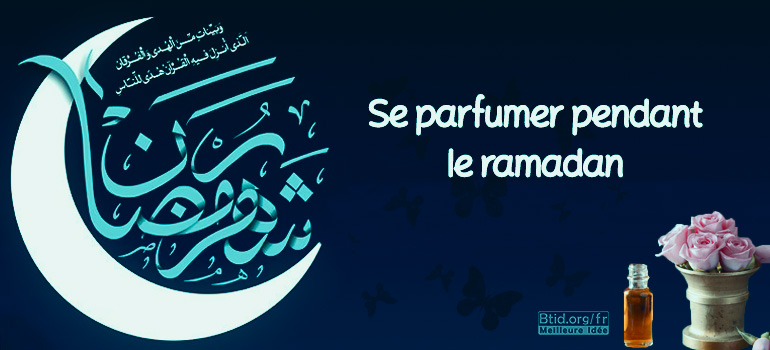 le jeûne du mois de Ramadan