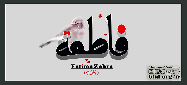 Fatima