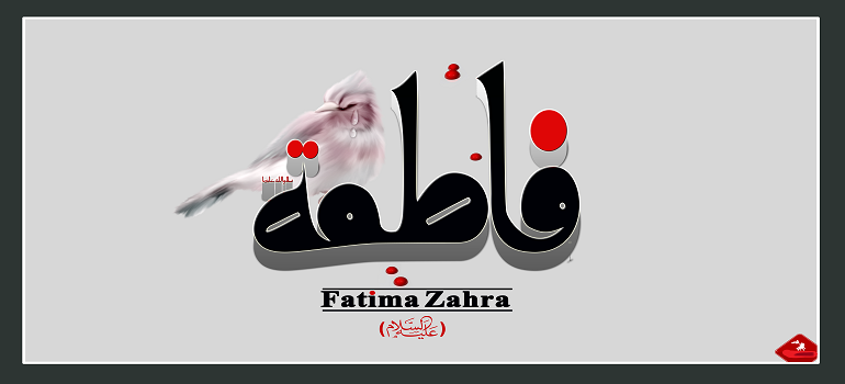 FATIMAH