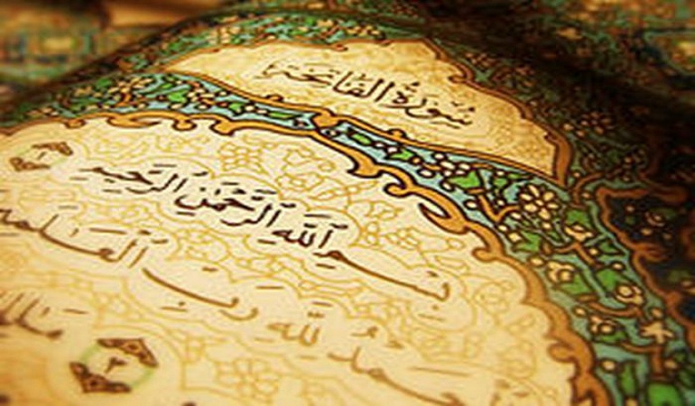 القرآن، دعوة، العالمية