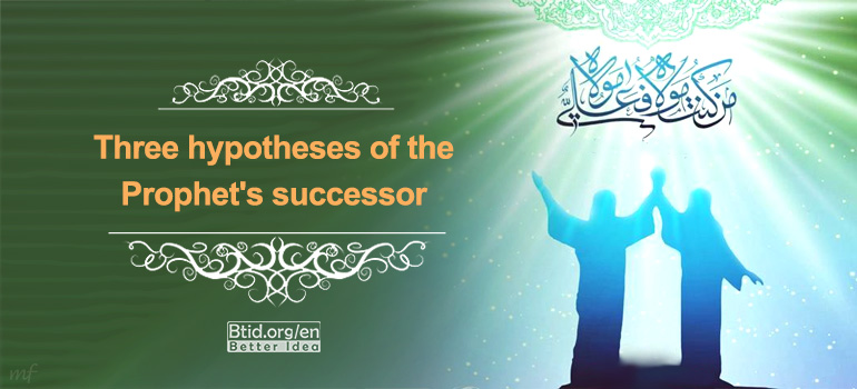 Three hypotheses of the Prophet's successor