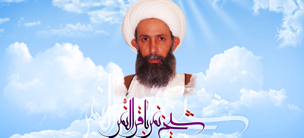 Sheij Nimr Baqer al-Nimr