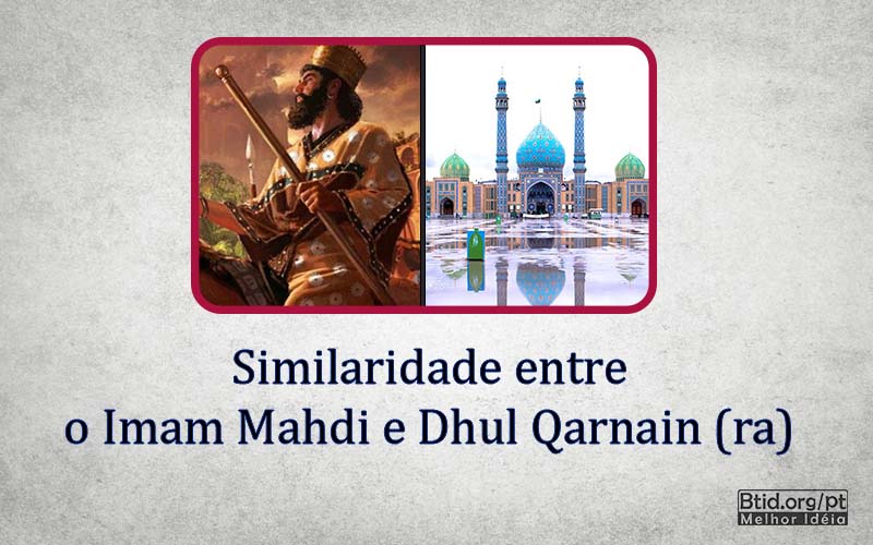 Similaridade entre o Imam Mahdi e Dhul Qarnain (ra)