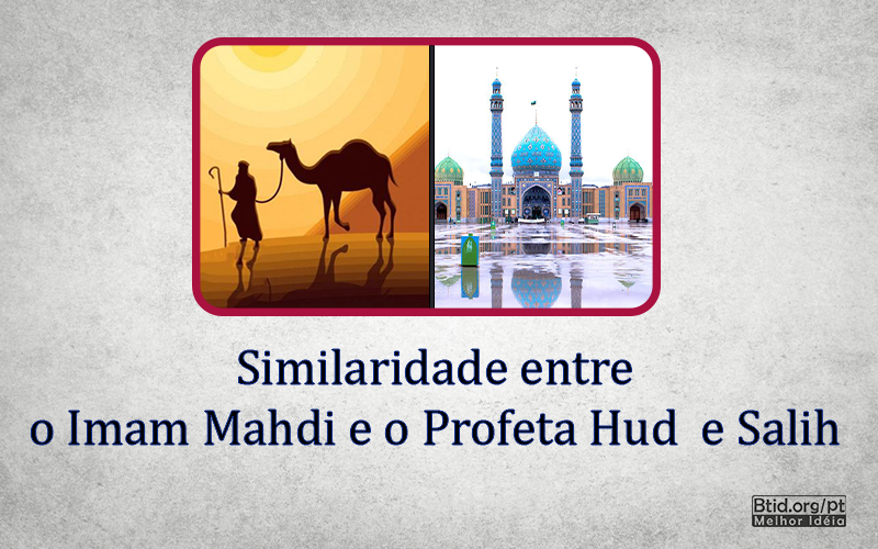Similaridade entre o Imam Mahdi e o Profeta Hud  e Salih