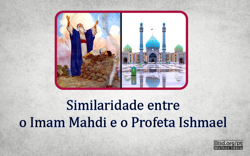 Similaridade entre o Imam Mahdi e o Profeta Ishmael
