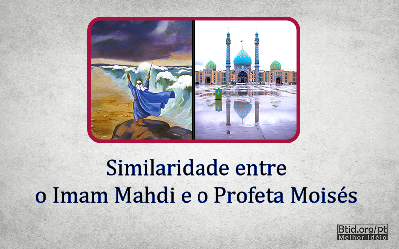 Similaridade entre o Imam Mahdi e o Profeta Moisés