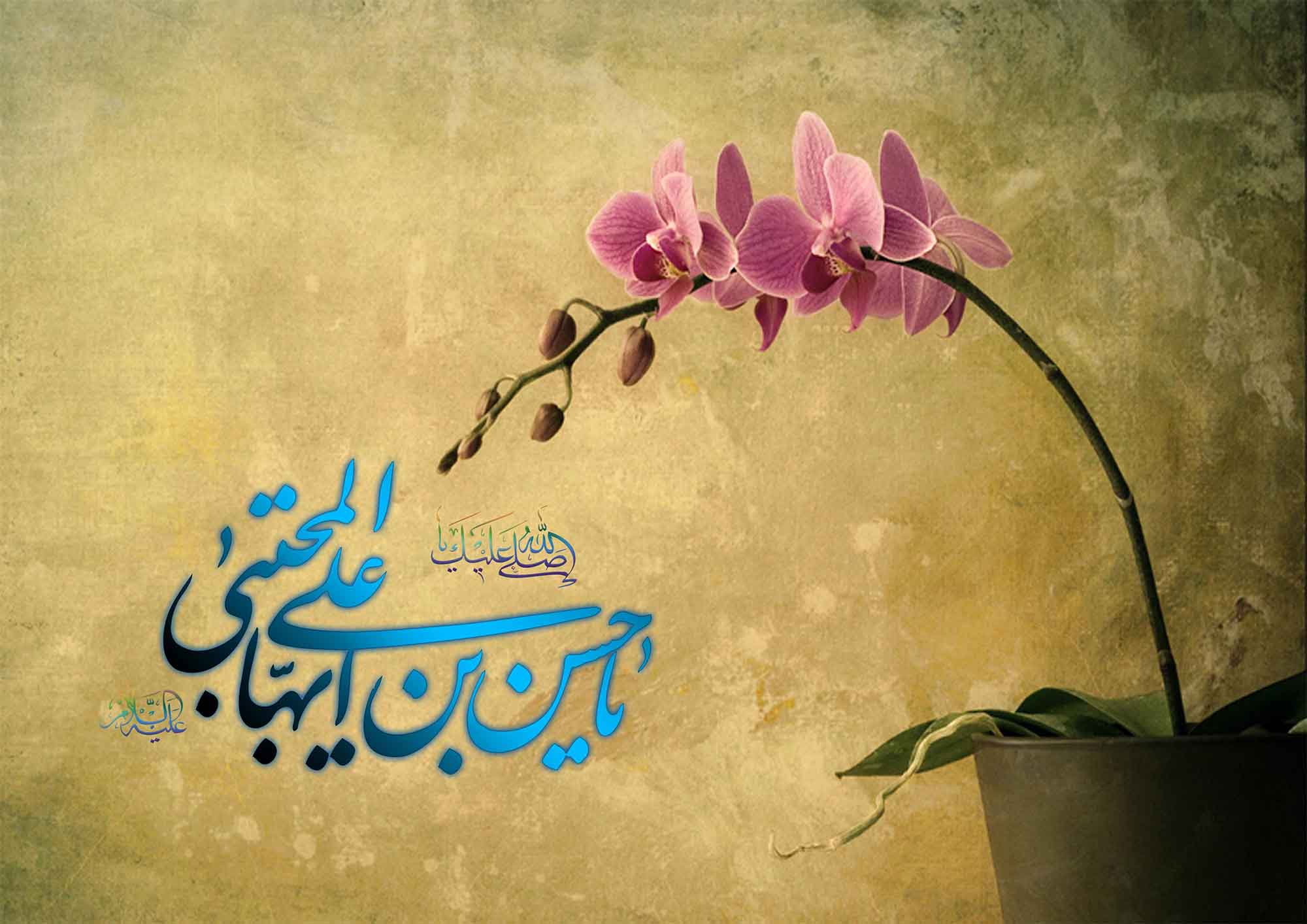 امام حسن(علیہ السلام) کے صلح کی اہم وجہ