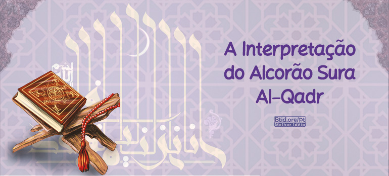 A Interpretação Do Alcorão