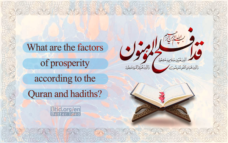 What are the factors of prosperity according to the Qur'an and hadiths?