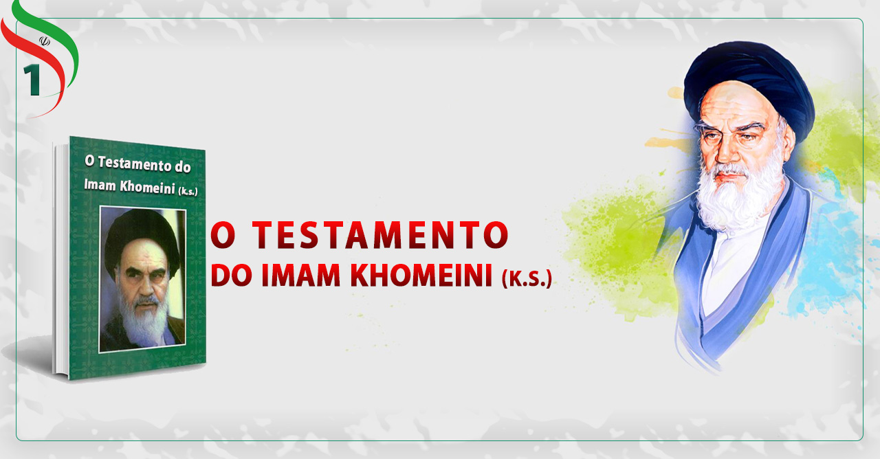 O Testamento do Imam Khomeini (k.s.) 1