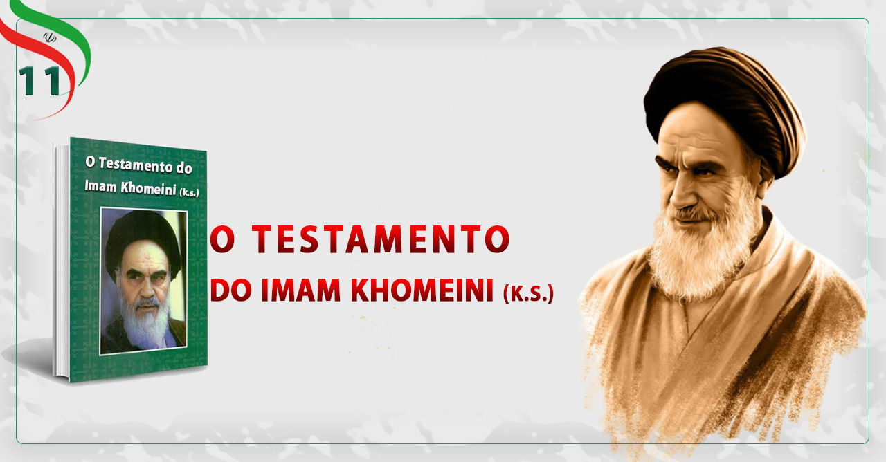 O Testamento do Imam Khomeini (k.s.) 