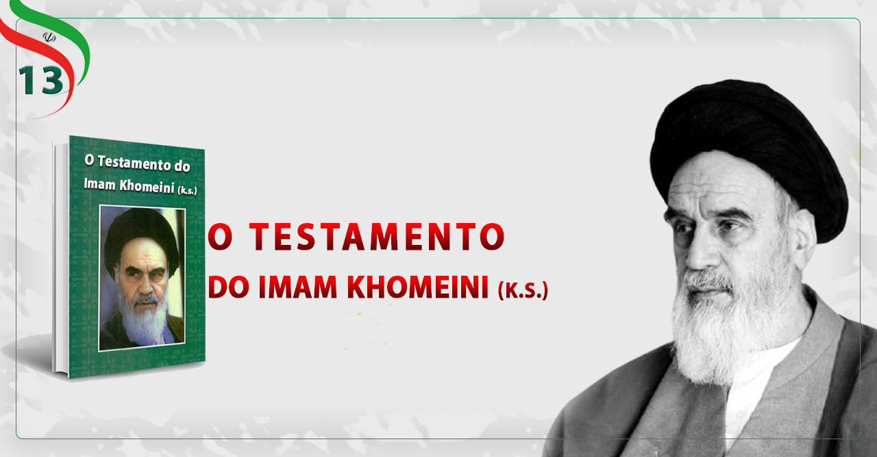 O Testamento do Imam Khomeini (k.s.) 13