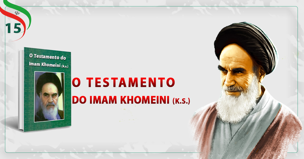 O Testamento do Imam Khomeini (k.s.