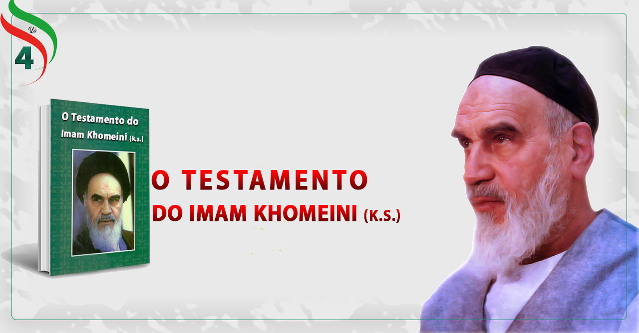 O Testamento do Imam Khomeini (k.s.) 